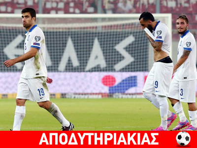 Ποιοι διεθνείς τα πήραν θα αποκαλύψει ο Σύριζα!